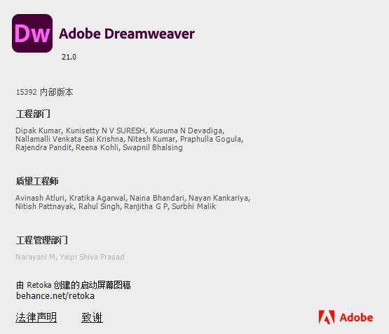 图片[3]-Adobe Dreamweaver 2021 绿色精简版-兀云资源网