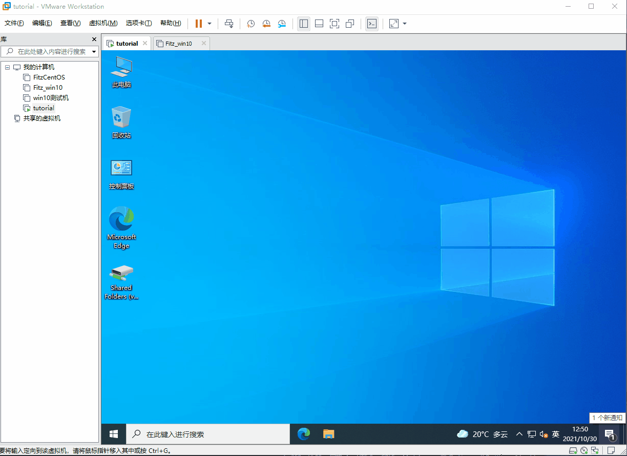 [从零开始] 最详细的windows10系统封装教程插图69
