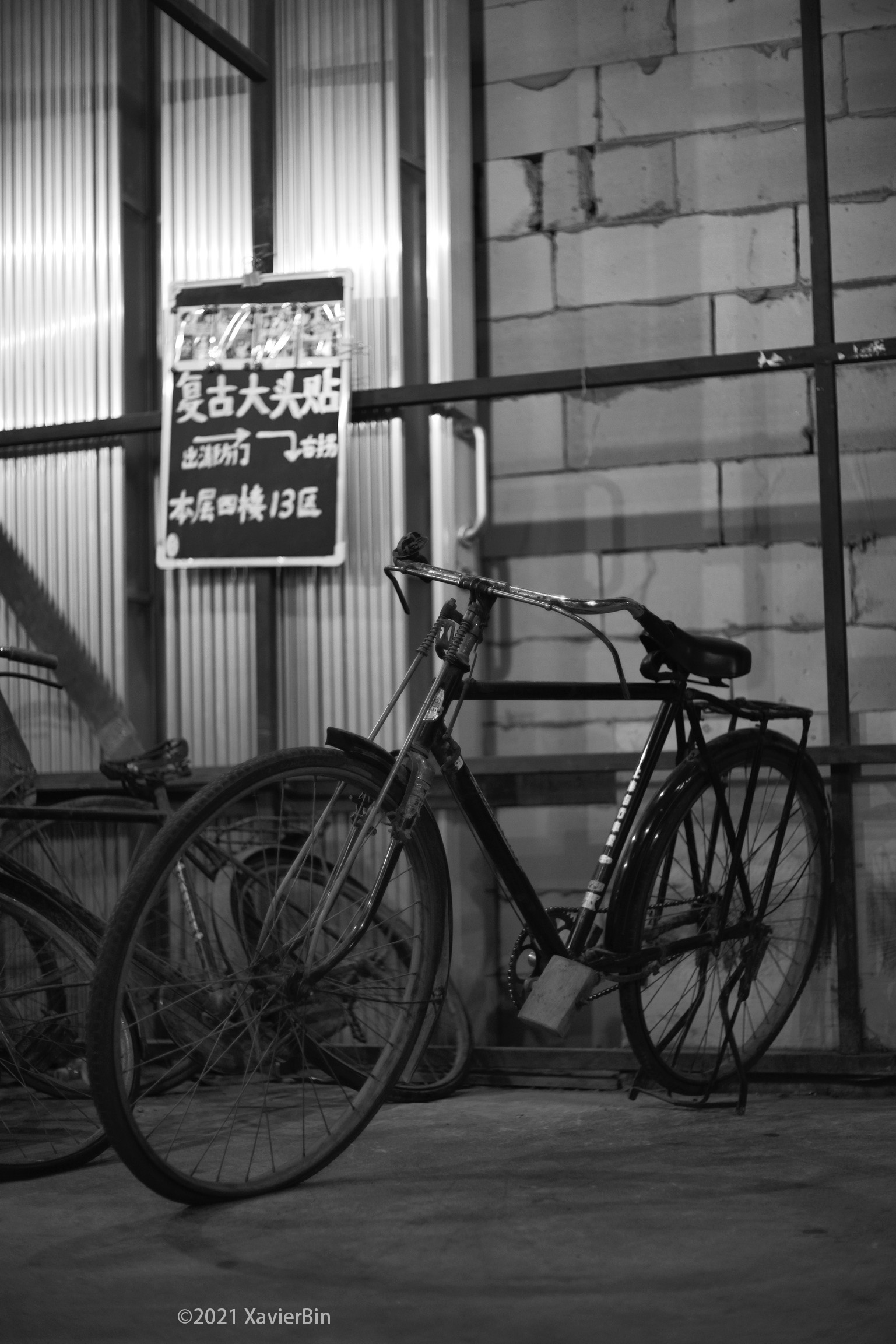 文和友里的老旧自行车 | Lumix S5