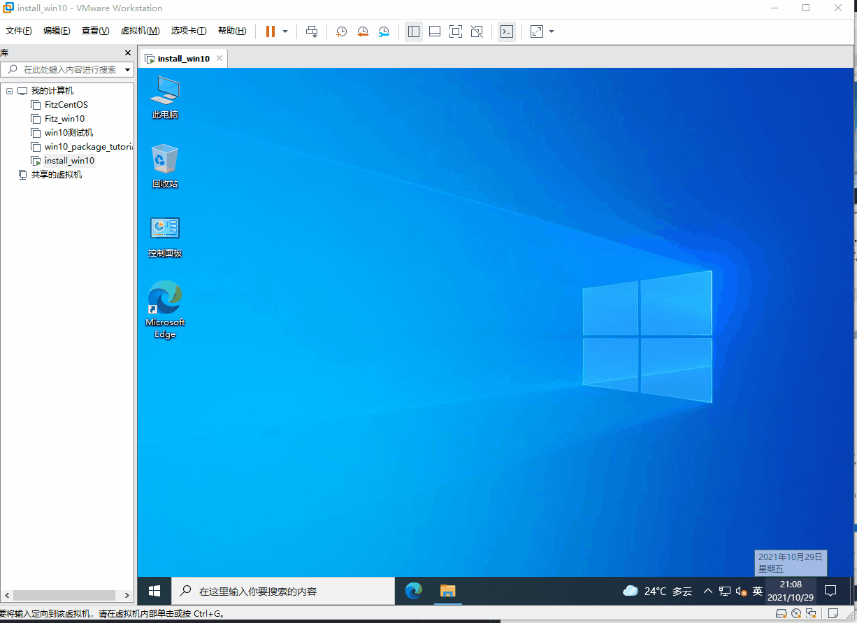 [从零开始] 最详细的windows10系统封装教程插图65