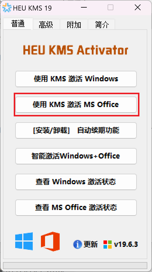 Office各版本安装包&WPS插图3