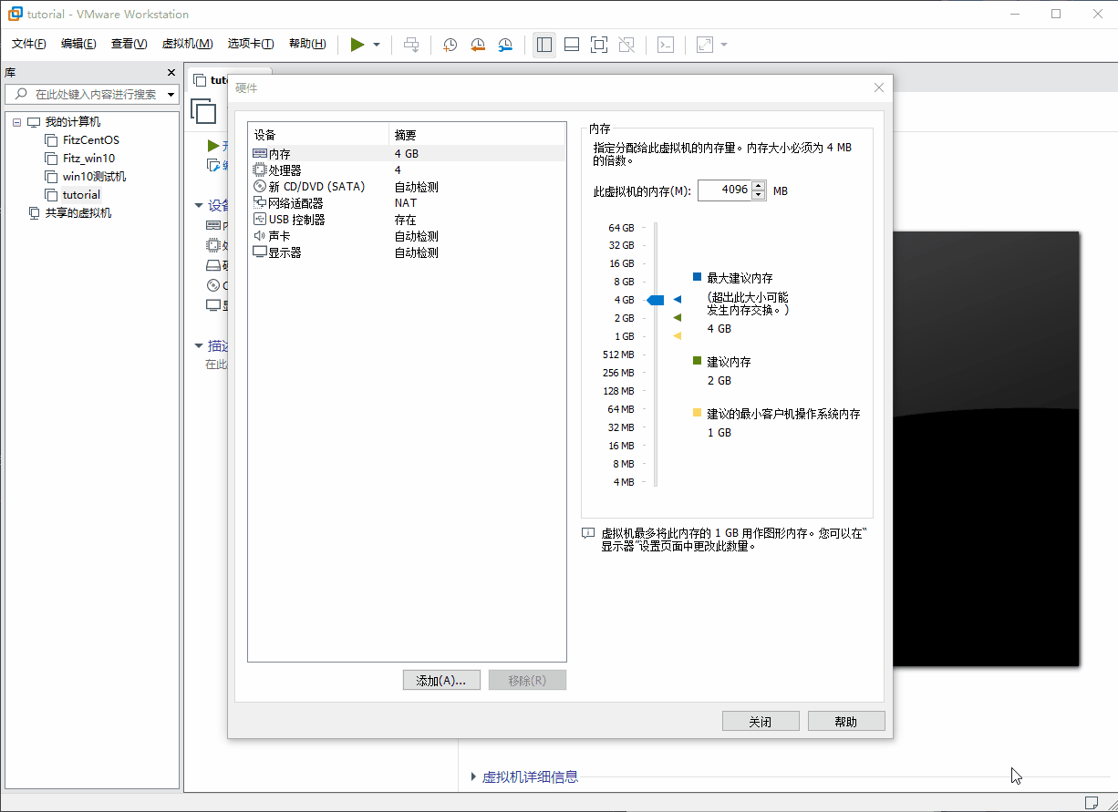 [从零开始] 最详细的windows10系统封装教程插图112