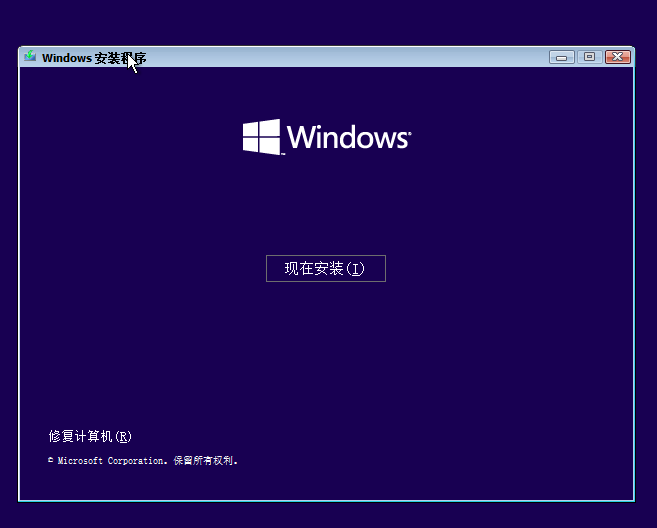 [从零开始] 最详细的windows10系统封装教程插图33
