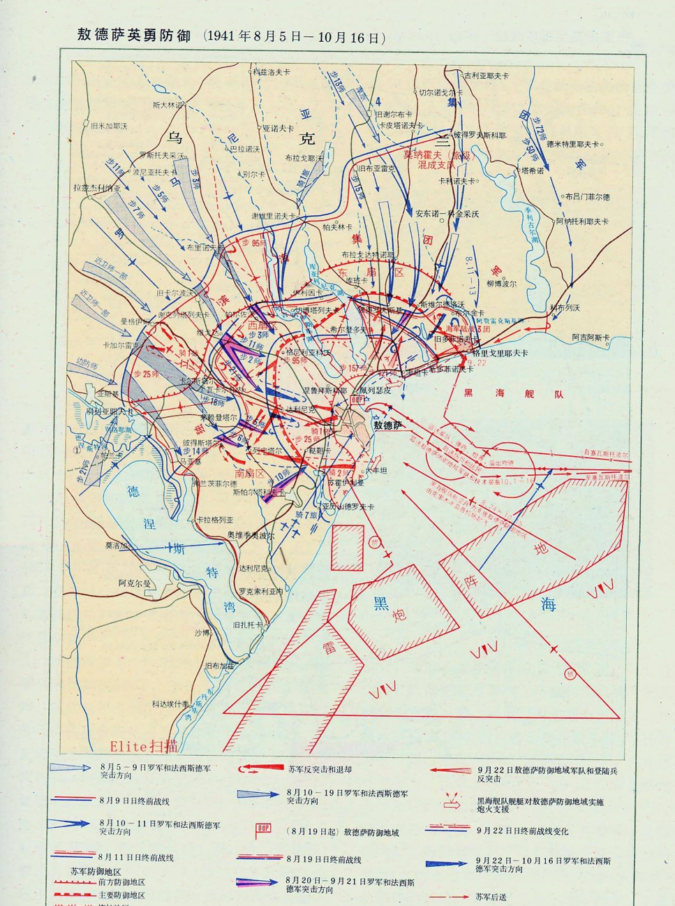 图片[4]-苏联作战地图合集-元地理信息科学