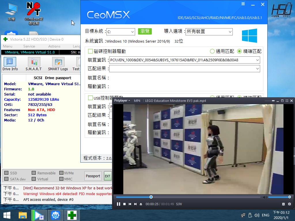 USBOX 6.0 ~繁體中文Win10 PE 支持網路，Intel 11代平台，UD三分區雙啟插图5