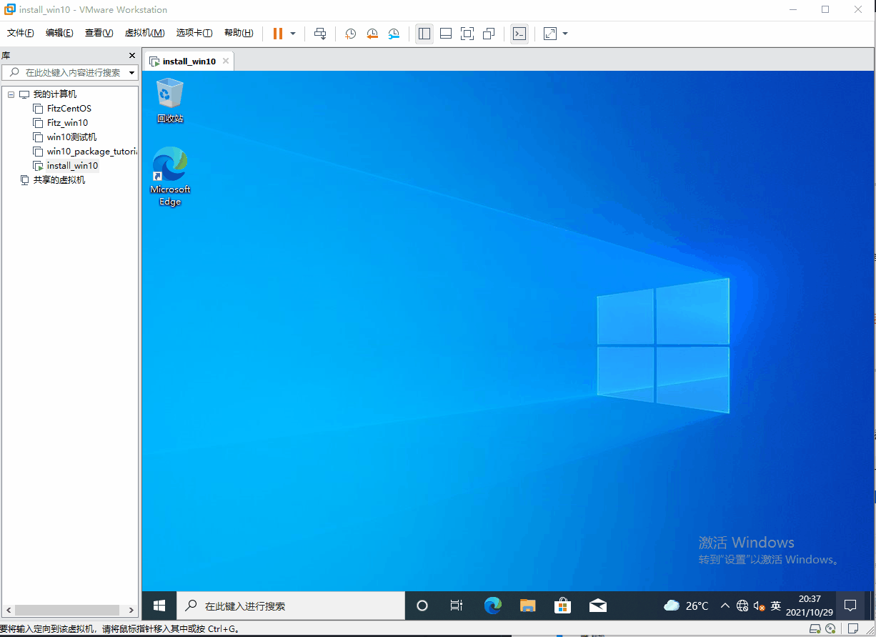 [从零开始] 最详细的windows10系统封装教程插图58