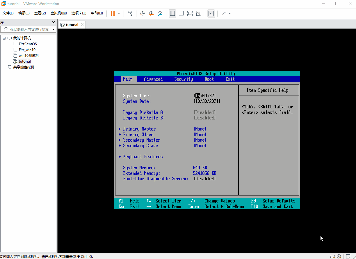 [从零开始] 最详细的windows10系统封装教程插图85