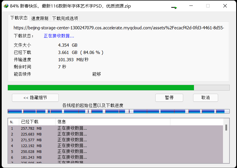 [不限流量]  分秒帧有没有兄弟用过？