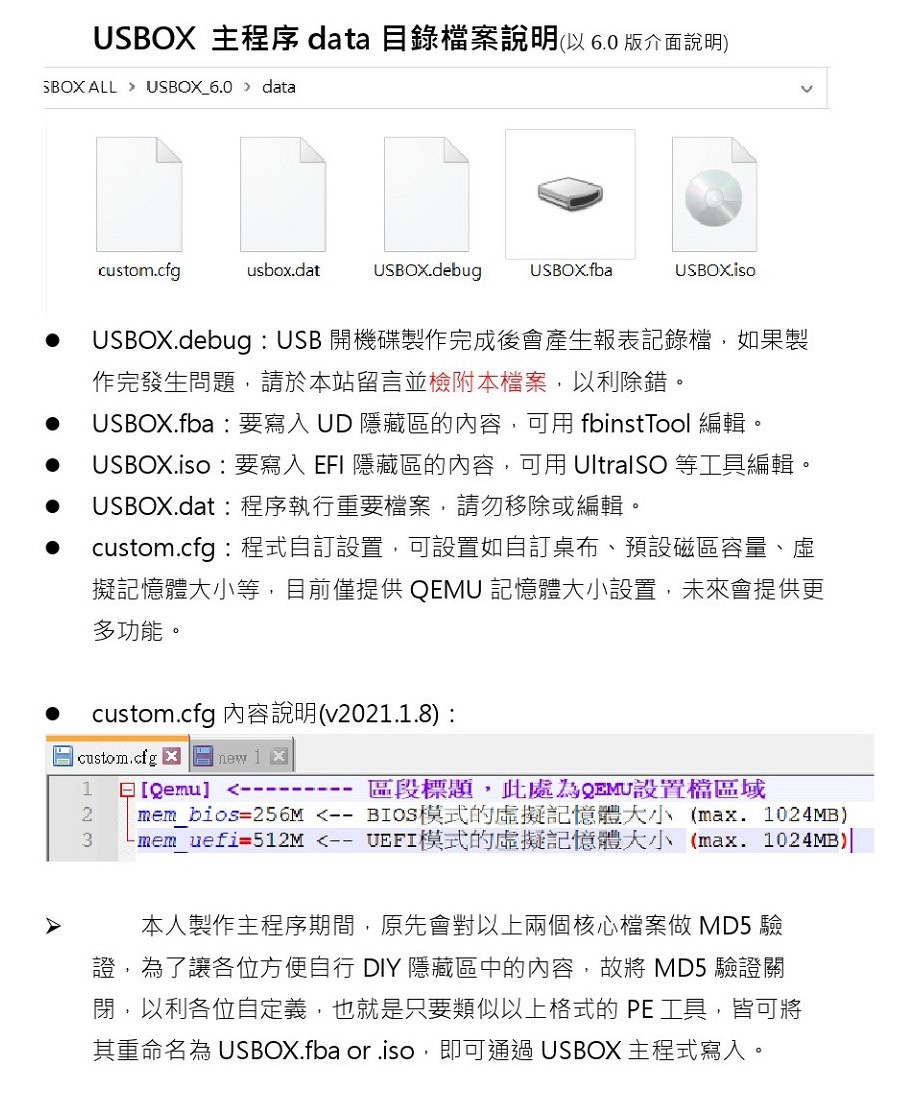 USBOX 6.0 ~繁體中文Win10 PE 支持網路，Intel 11代平台，UD三分區雙啟插图7