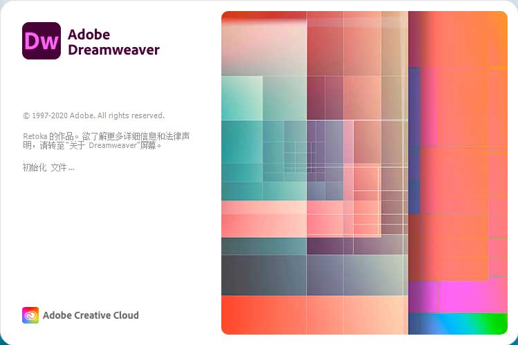 图片[1]-Adobe Dreamweaver 2021 绿色精简版-兀云资源网